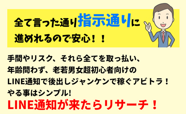ネコの手アビトラのサイトイメージ