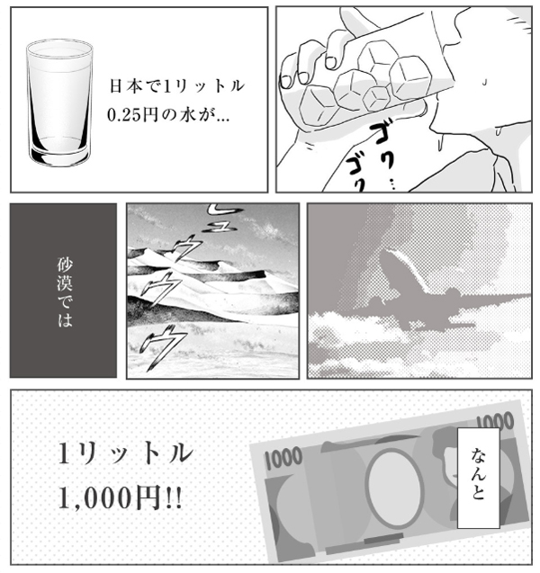ネコの手アビトラのサイトイメージ